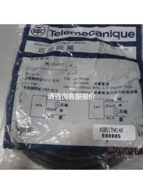 【天越工控】TH-107 NX5-D700B PR019 PYF08A底座