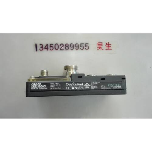 DRT2-ID04CL