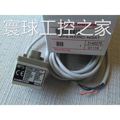 非实价CONVUM压力传感器MPS-P33RC-NGAT MPS-P3SN8-NC