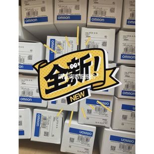 天越工控 现货 H7CX 计数器H5CX