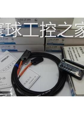非实价E32-ZT16PR光纤传感器 全新原装正品 发货快速