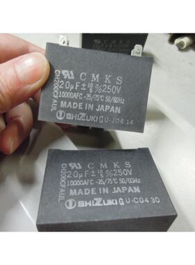 电容CMKSCH200CFAUL20UF250V(东方马达电机电容)