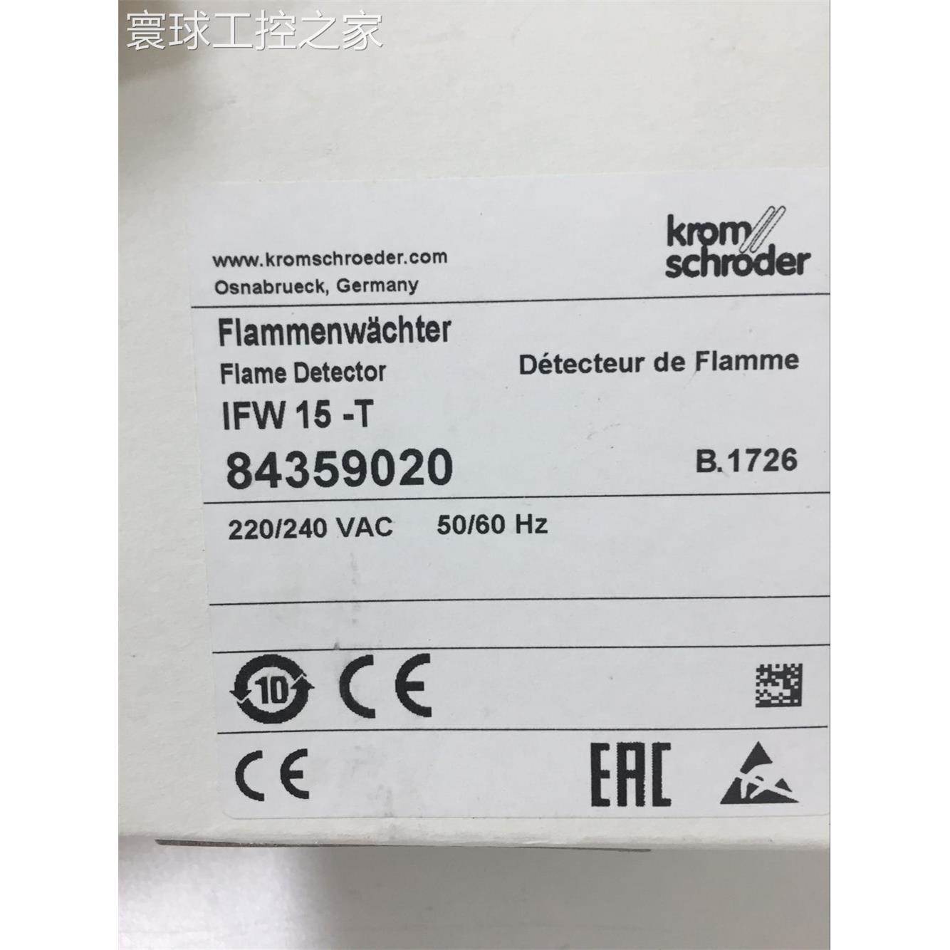 非实价德国霍科德IFW15-T,IFW50-T，IFW15-N火焰监测器 IFW 50W/R