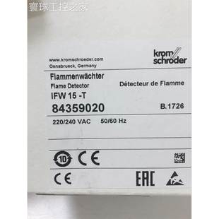 IFW15 IFW50 N火焰监测器 IFW 非实价德国霍科德IFW15 50W