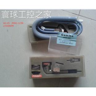 45度弯头气动打磨机 123N 风磨笔AG MAG 修模研磨 非实价UHT