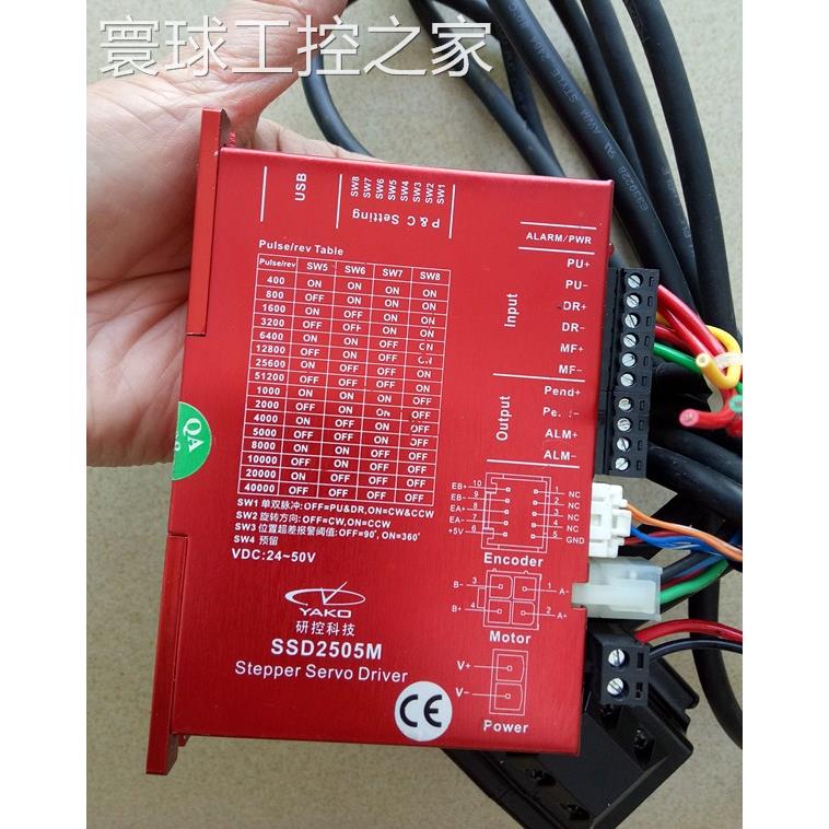 非实价研控 SSD2505M YK257EC76E1 YK257EC76E1-KZ01 YK260EC86E1