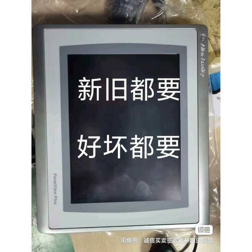 AB 2085-IF8 AB 2198-H015-ERS V