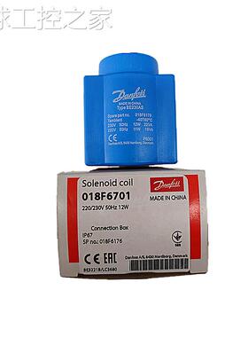 非实价DANFOSS丹佛斯制冷电磁阀线圈018F6176-018F6701 BE230AS A