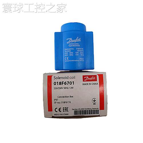 非实价DANFOSS丹佛斯制冷电磁阀线圈018F6176-018F6701 BE230AS A