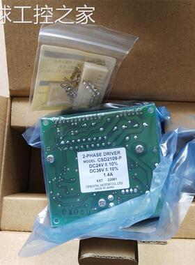 非实价全新原装东方 CSD2109-P/PK243A1-SG36/CMD2112P/CRD5107P-