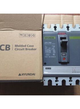 HYUNDAI现代塑壳断路器UPB100H 替代HiBL100/HIBL103NT