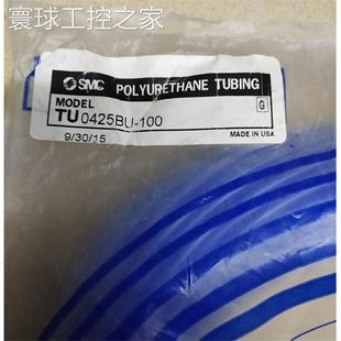 气管 TU0604W TU0425R TU0425W TU0425BU 非实价全新原装
