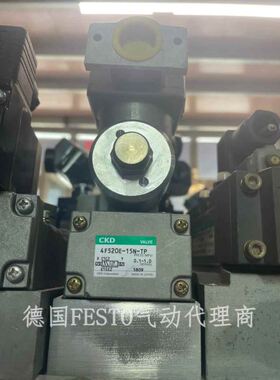 CKD电磁阀4F520E-15N-TP实物图现货