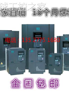 非实价金田 变频器 JTE320/330矢量型 H0220G3/K0220G3 22kw