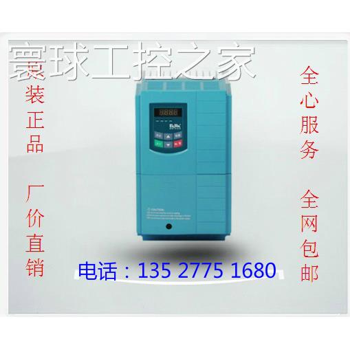 非实价欧瑞变频器E2000-0040T3 380V/4KW 矢量型