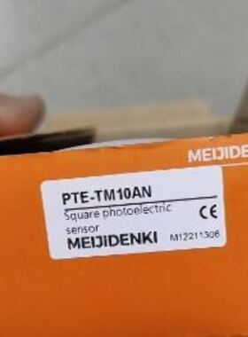 MEIJIDENKI/明治PTE-TM10AN传感器漫反射型耐高温光电开关