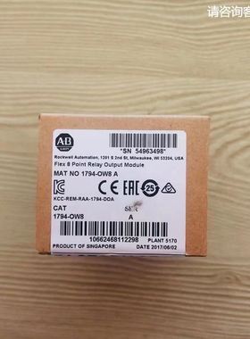 1794-OW8 AB罗克韦尔PLC模块质保一年顺丰包邮FlexL