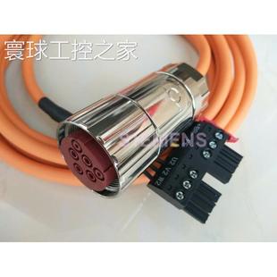 8002 5CS26 5CN26 6FX5002 可定制 1AF0 非实价6FX5002