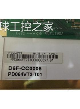 非实价PVI/元太6.4寸PD064VT2 PD064VT2T1军工商业 医疗设备 工控