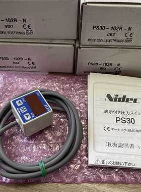 非实价科宝COPAL压力传感器PS30-102R-N.PG-35-103R-NR2-130