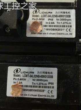 非实价力川伺服马达LCMT-04L02NB-60M01330B