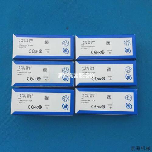 【天越工控】FPG-COM1/COM2/COM3 AFPG801现货, fpg-com1