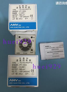 台湾士研ANV温控器TC1AO-ROPT2