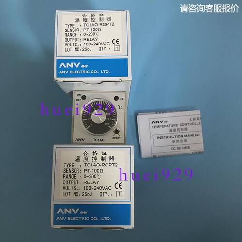 台湾士研ANV温控器TC1AO-ROPT2