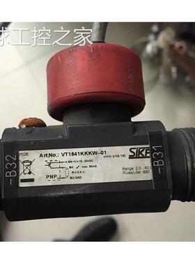非实价原装SIKR流量开关 VT1541KKKW-01 ROFIN焊机流量计 包好 议