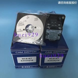 台湾贺电NHD转换开关NCS A443A216