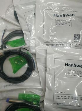 Hanliwell汉立威尔HPR12L-07N1HPS17-05N1HPS18-05N1