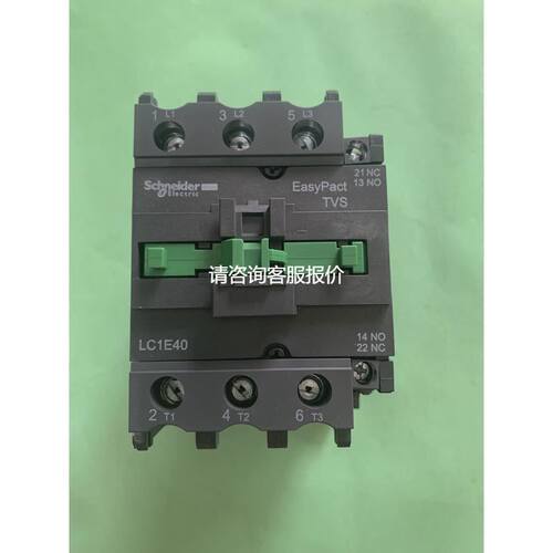 【天越工控】LC1E4011F5N低压交流接触器LC1E40