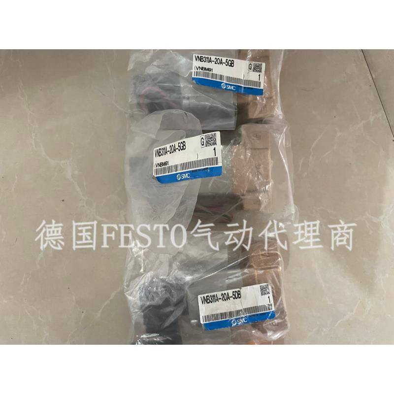 电磁阀VNB201A-10AVNB201A-15AVNB201A-F15AVNB201AL-15A