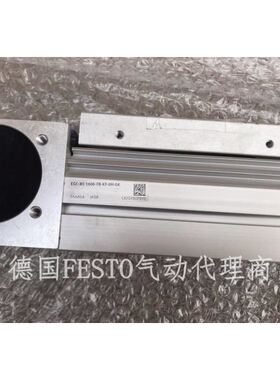 FESTO电缸EGC-80-300/400/500/600/800/1000/1600-TB-KF-OH-GK议