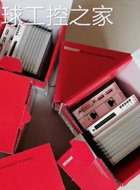 非实价供应 BECKHOFF倍福组合模块 CX1020-0111 主机带CF卡现货议