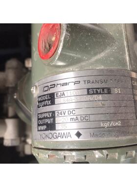 横河EJA110A压力变送器