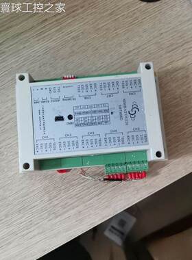 非实价斯巴拓SBT908D新零售自动售货机智能仓储八8通道称重传感