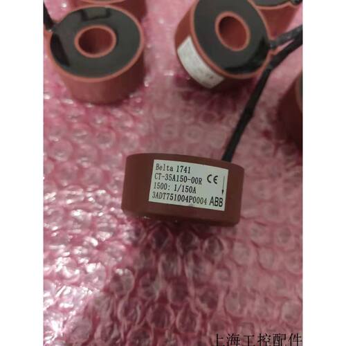 CT-35A150-00RABBDCS550互感器