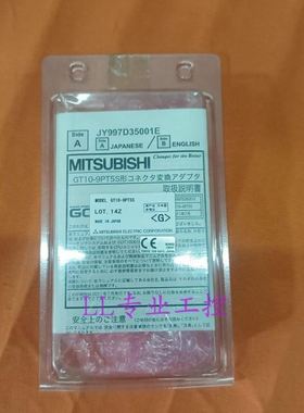 通讯适配器GT10-9PT5S