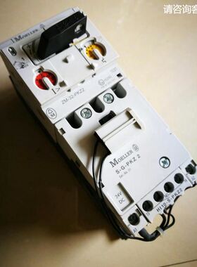 金钟穆勒马达保护断路器 *ZM-32-PKZ2 配接触器S-G-PKZ2