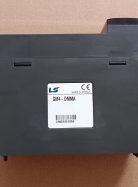 **LS产电GM4-DMMA实物拍摄现货