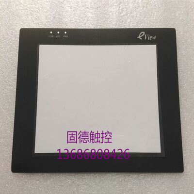 MT508SMT508SV4CNMT508TMT508TV4CN触摸屏保护面膜
