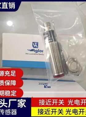 现货光电开关YW24NA3TC55PA3TW66PA3TC66PATC22PA