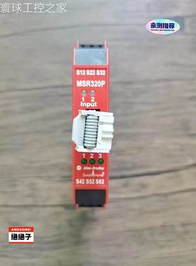 非实价罗克韦尔 MSR320P 安全继电器，440R-W23218