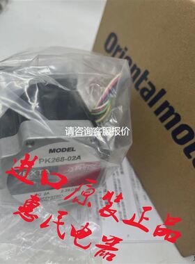 【天越工控】东方电机PK244-01B/-01A PK245/M-02B/-01A/-01B
