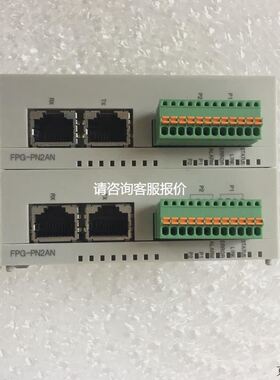 【天越工控】PLC模块FPG-PN2AN现货AFPG43610T011 FPG-PN2ANT011