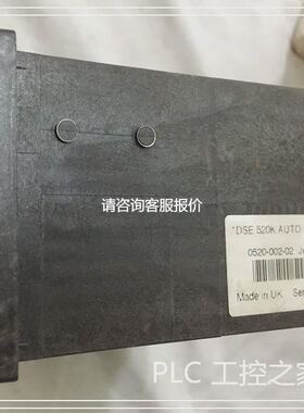 【天越工控】DSE 520K AUTO START 0520-002-02