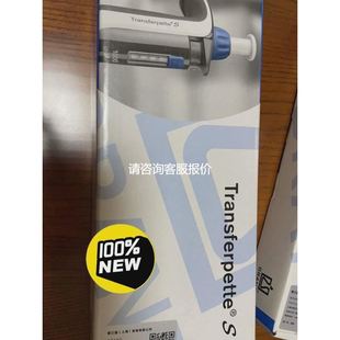 【天越工控】移液器移液枪普兰德20-200微升对实物拍摄拍前议