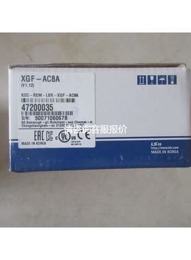 【天越工控】韩国XGF-DC4A/XGF-AD8A/XGF-AC8A/XGF-DV8A/XGF-H02A