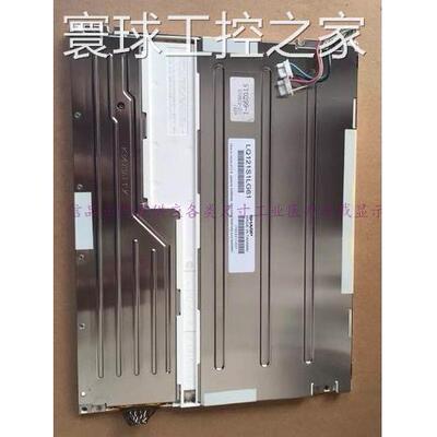 非实价LQ121S1LG61 全新现货供应夏普12.1寸工业液晶显示屏 保修